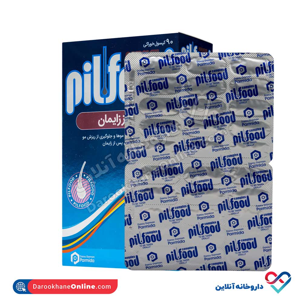 کپسول پیلفود کمپلکس دارو درمان پارمیدا 90 عددی  - Image 2